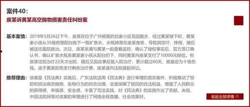 广东法治爆料案件最新情况,案情再掀波澜,真相逐步浮出水面